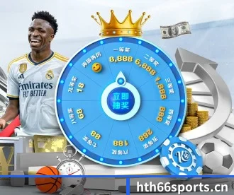 华体会体育66sports APP 深度功能